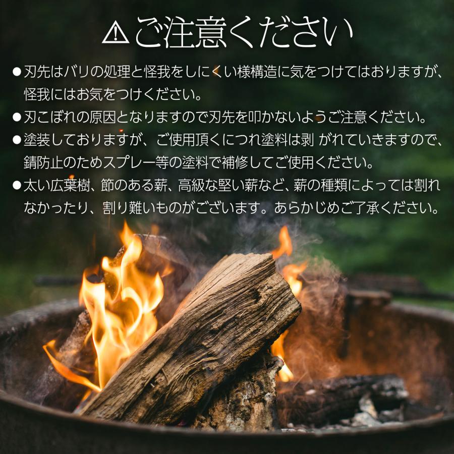 薪割り クサビ 鍬 くさび 薪割り台 楔 伐採 小サイズ 薪 置き型 設置型 ウッドチョッパー アウトドア | ONE STEP | 12