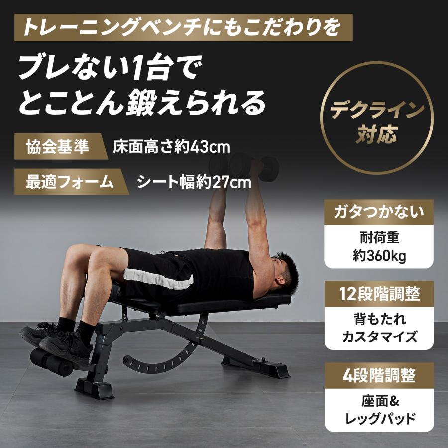 トレーニングベンチ ベンチプレス台 筋トレベンチ フラットベンチ デクラインベンチ トレーニングマシン 6月上旬頃入荷予定 | TOP FILM | 02