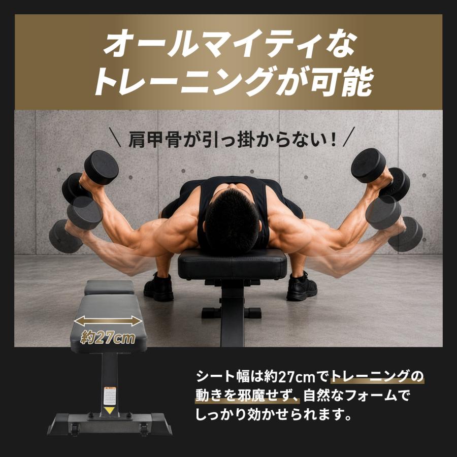 トレーニングベンチ ベンチプレス台 筋トレベンチ フラットベンチ デクラインベンチ トレーニングマシン 6月上旬頃入荷予定 | TOP FILM | 08