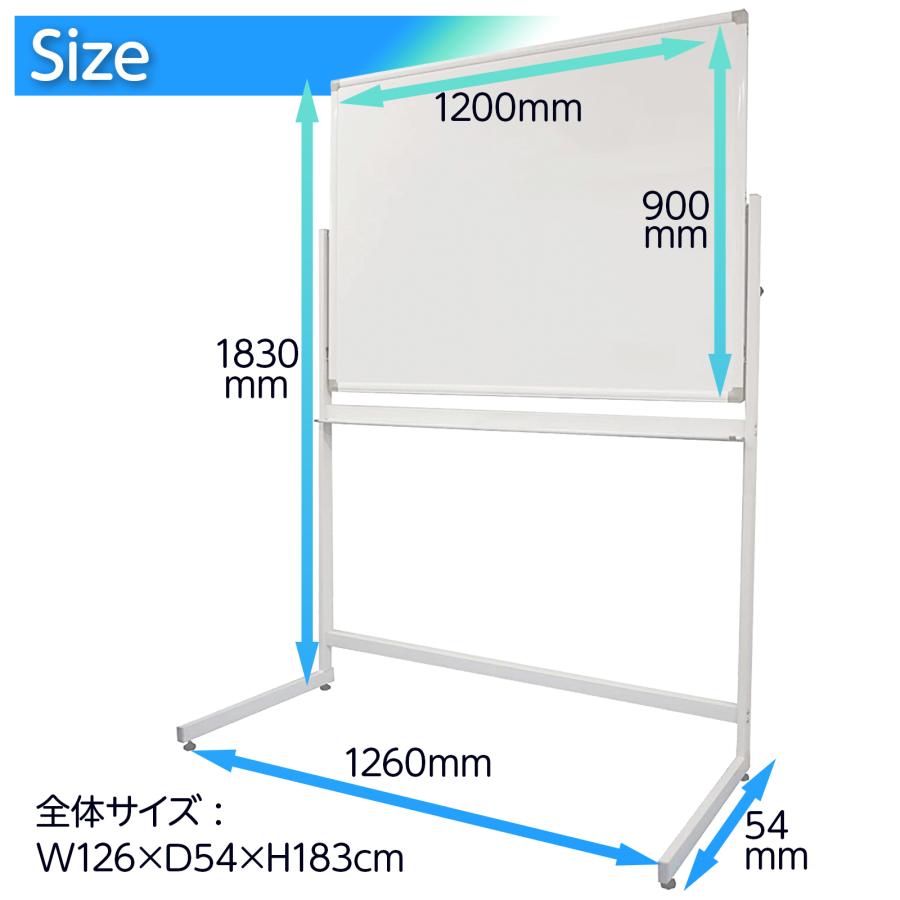 【新品】ホワイトボード L字脚 1200×900 脚付き 壁付け 立て掛け用 SKK ホワイトボード 1200×900 脚付き L字脚 壁掛け 立て掛け