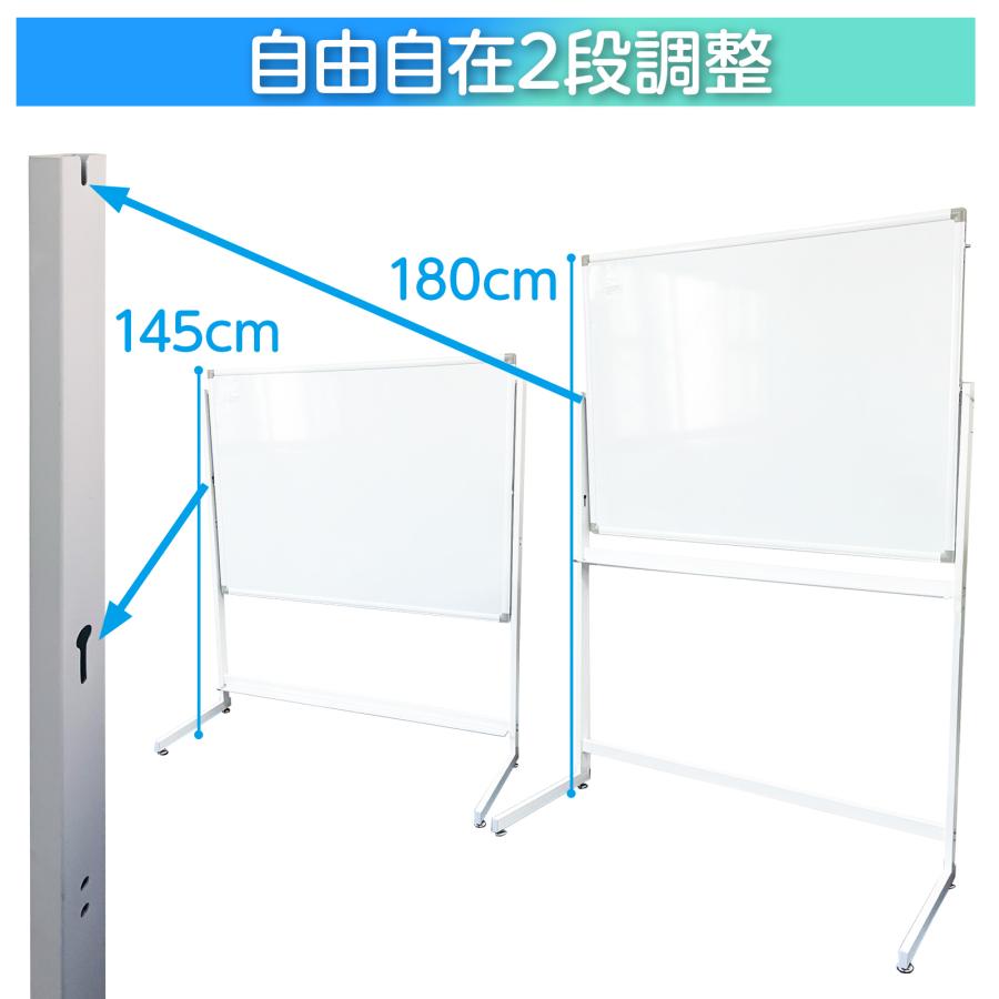ONE STEP ホワイトボード 1200×900 脚付き L字脚 壁掛け