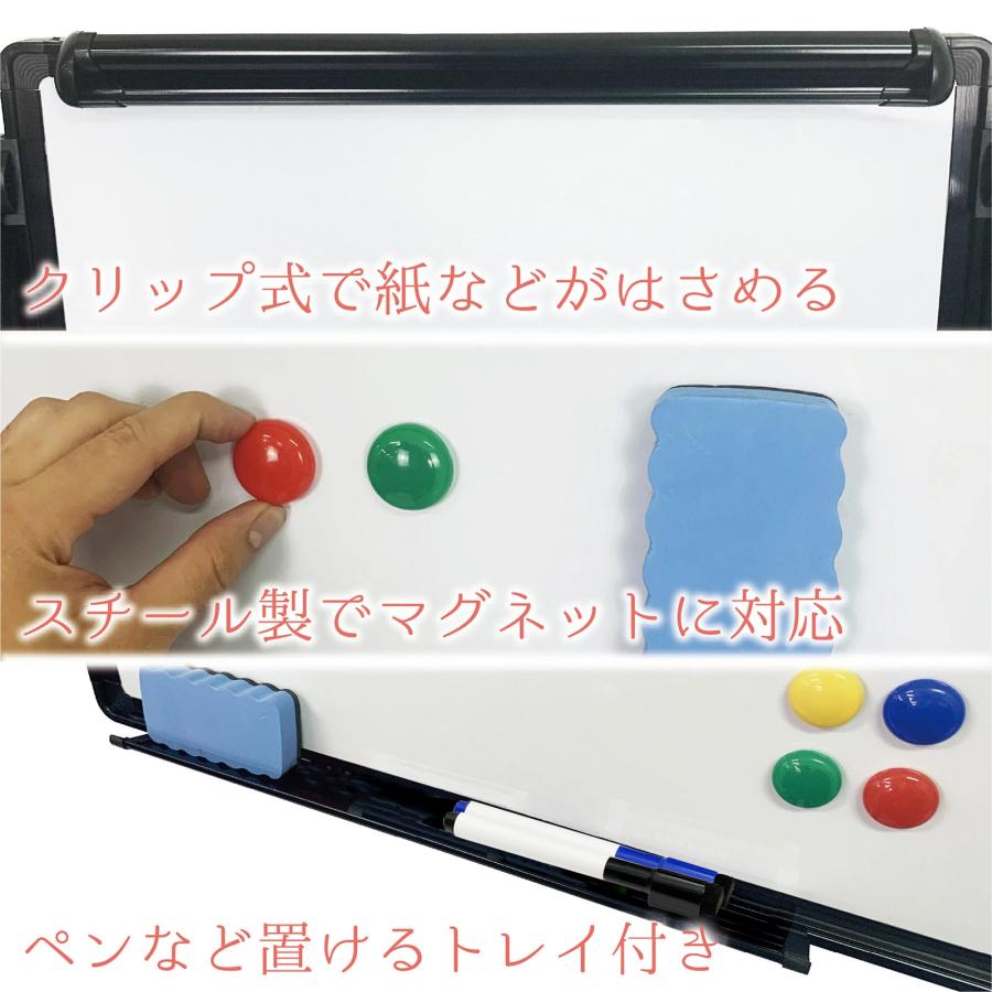 ONE STEP ホワイトボード 脚付き 自立 両面 スタンド式 折りたたみ