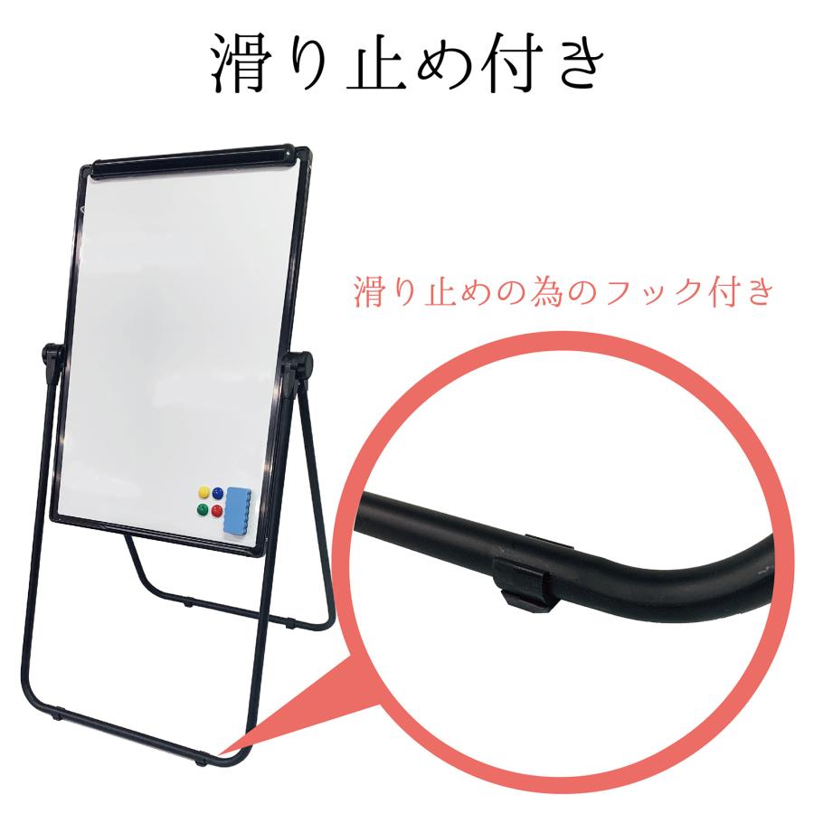★送料無料★ 自立式 小型 ホワイトボード 角度調整可能 ONE STEP ホワイトボード 脚付き 自立 両面 スタンド式 折りたたみ
