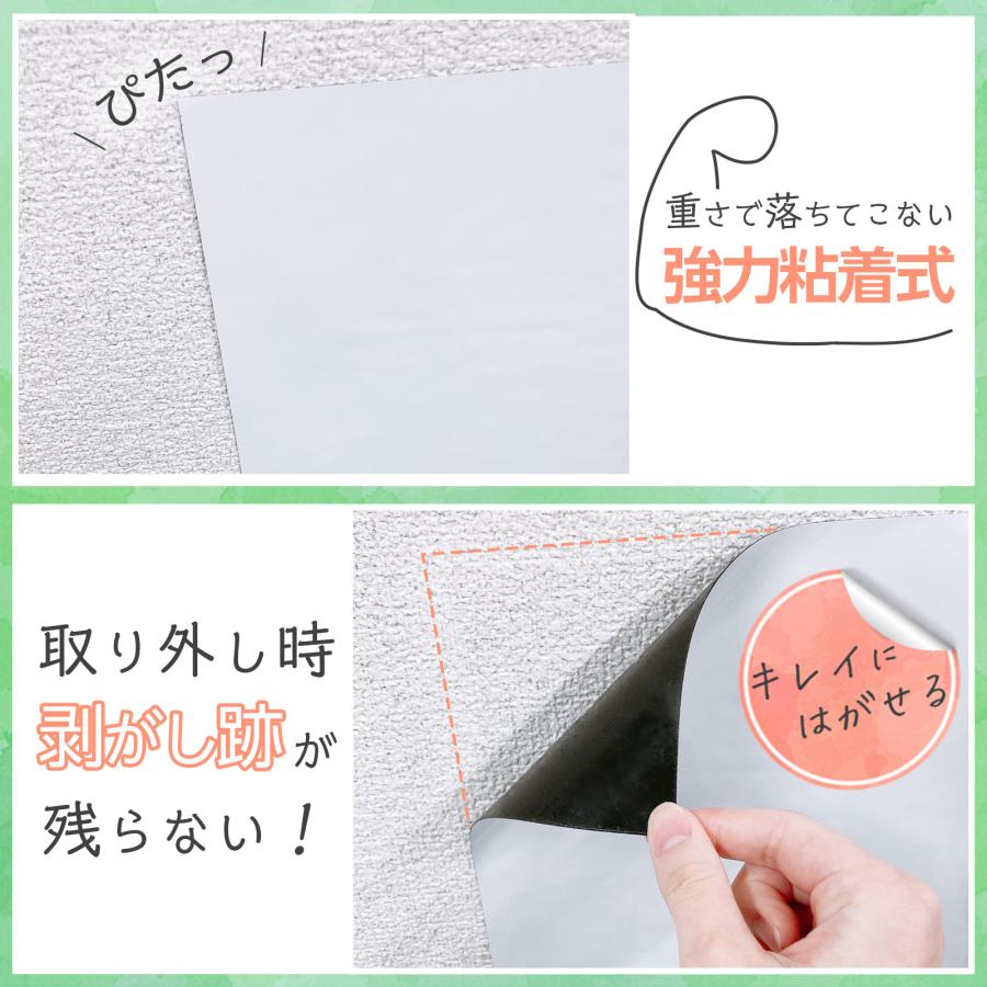マグネットシート 壁紙  壁 はがせる 強力 ロール 白 ホワイトボードシート 45cm 90cm マグネット 磁石 | ONE STEP | 05