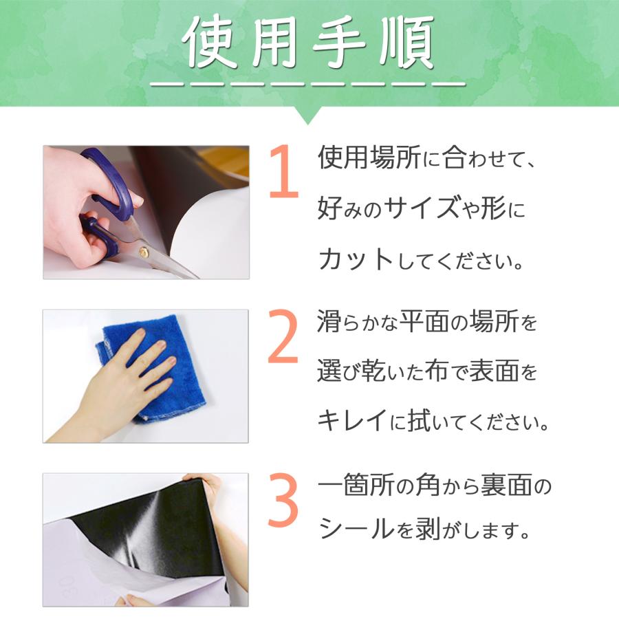 マグネットシート 壁紙  壁 はがせる 強力 ロール 白 ホワイトボードシート 60cm 90cm マグネット 磁石 | ONE STEP | 08