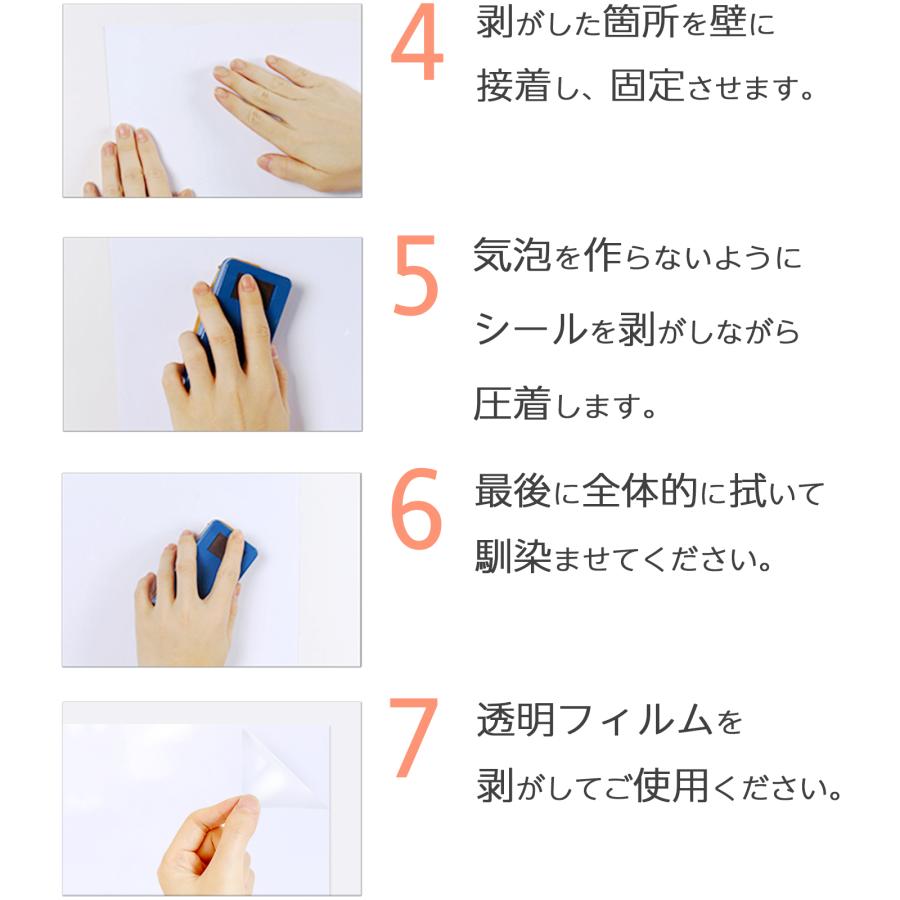 マグネットシート 壁紙  壁 はがせる 強力 ロール 白 ホワイトボードシート 60cm 90cm マグネット 磁石 | ONE STEP | 09