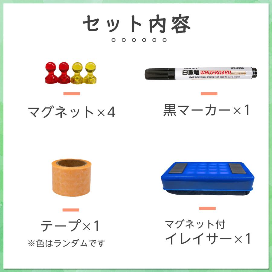 マグネットシート 壁紙  壁 はがせる 強力 ロール 白 ホワイトボードシート 60cm 90cm マグネット 磁石 | ONE STEP | 10