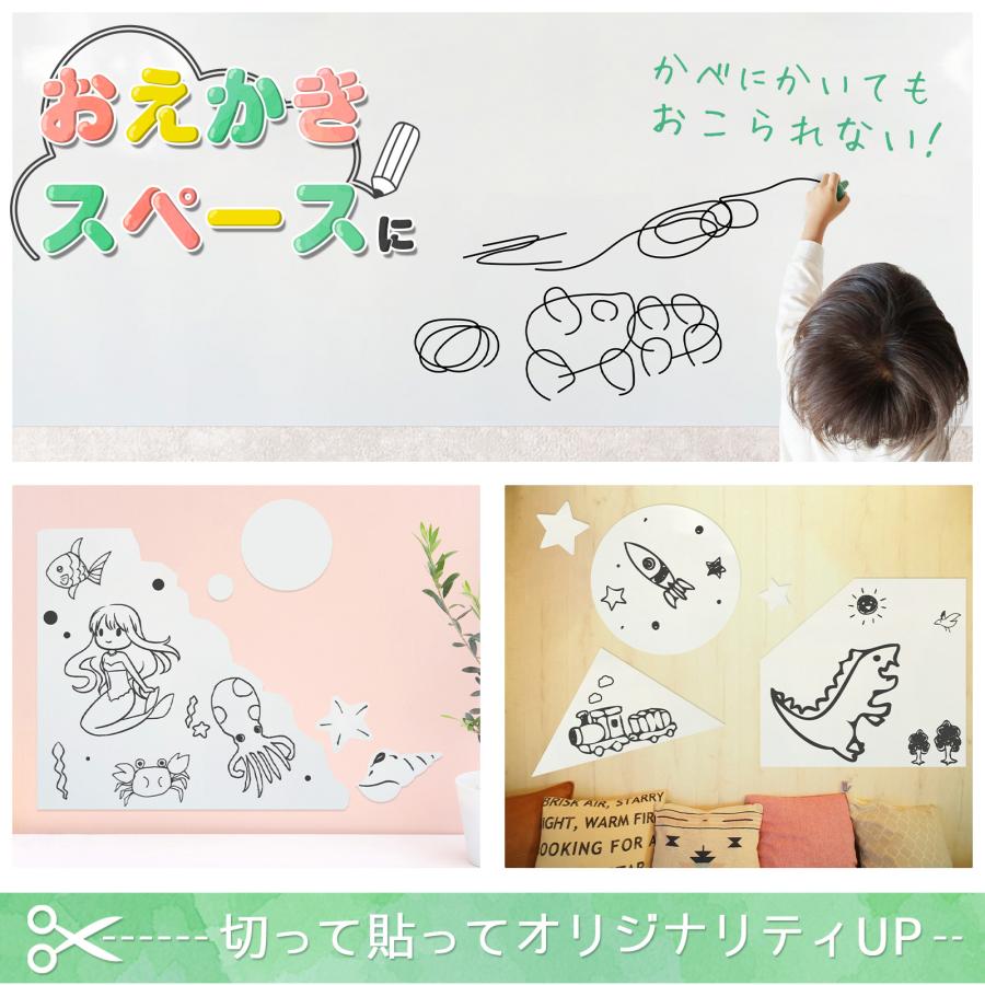 マグネットシート 壁紙  壁 はがせる 強力 ロール 白 ホワイトボードシート 90cm 180cm マグネット 磁石 | ONE STEP | 02