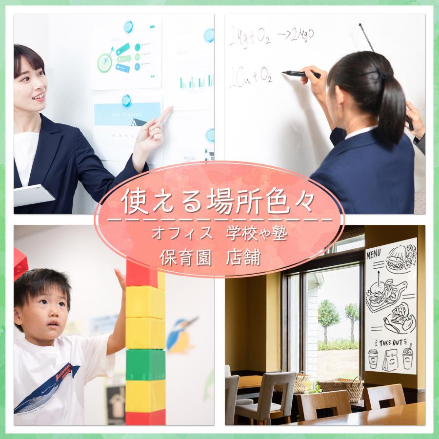 マグネットシート 壁紙  壁 はがせる 強力 ロール 白 ホワイトボードシート 90cm 180cm マグネット 磁石 | ONE STEP | 03