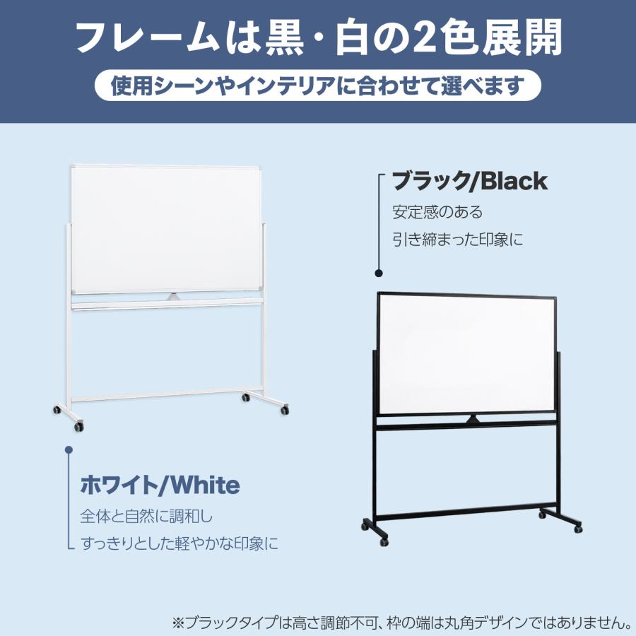 ONE STEP ホワイトボード 1200×900 脚付き 両面 回転式 スチール