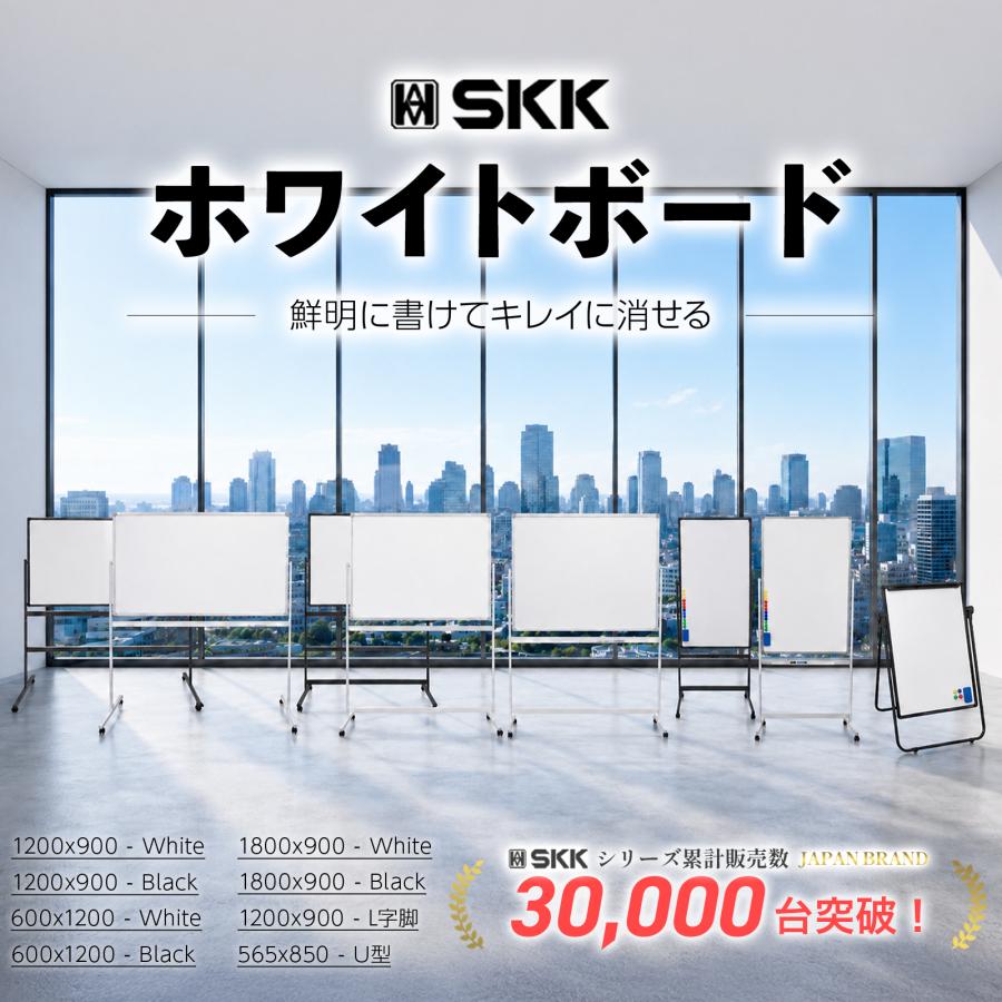 ONE STEP ホワイトボード 1200×900 脚付き 両面 回転式 スチール