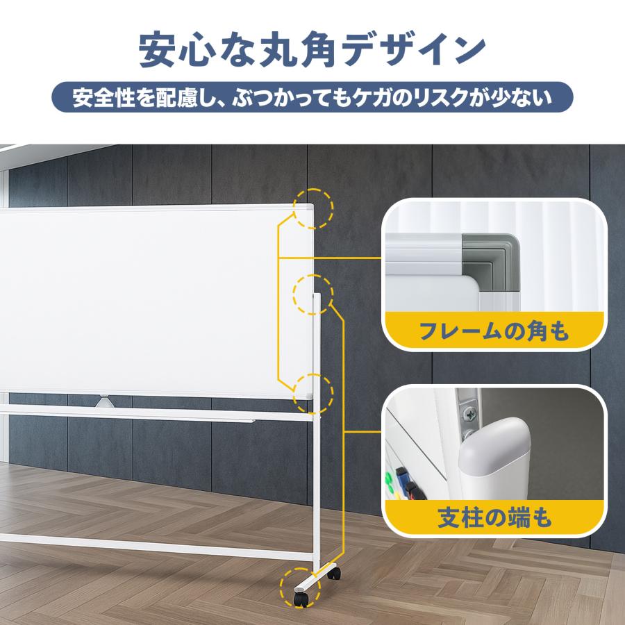 ONE STEP ホワイトボード 1800×900 脚付き 両面 マグネットボード 