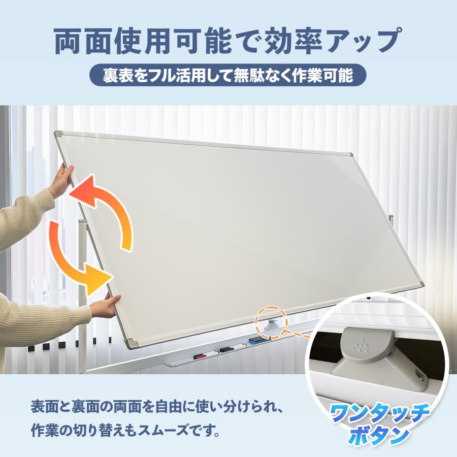 ONE STEP ホワイトボード 1800×900 脚付き 両面 マグネットボード