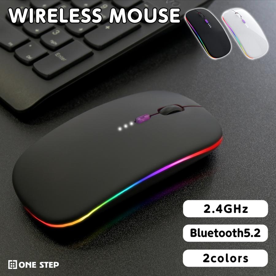 ワイヤレスマウス 充電式 マウス bluetooth マウス 無線 静音 薄型 usb ブルートゥースマウス 5.2 左右対称 | ONE STEP
