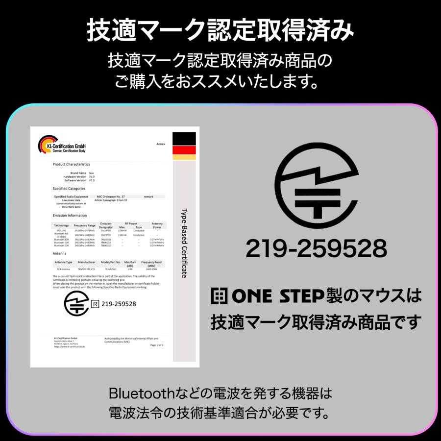 ワイヤレスマウス 充電式 マウス bluetooth マウス 無線 静音 薄型 usb ブルートゥースマウス 5.2 左右対称 | ONE STEP | 17