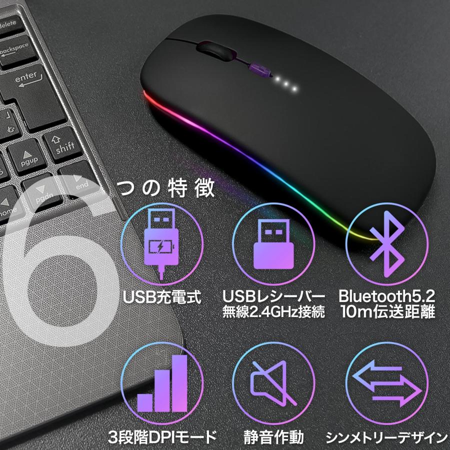 ワイヤレスマウス 充電式 マウス bluetooth マウス 無線 静音 薄型 usb ブルートゥースマウス 5.2 左右対称 | ONE STEP | 05