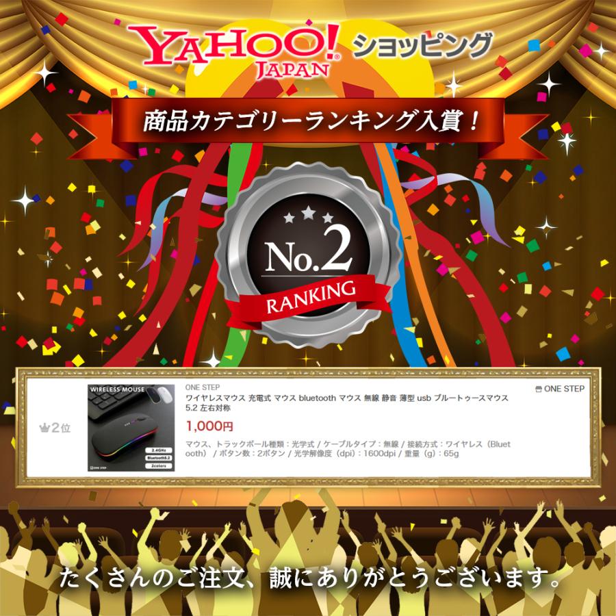 ワイヤレスマウス 充電式 マウス bluetooth マウス 無線 静音 薄型 usb ブルートゥースマウス 5.2 左右対称 | ONE STEP | 03