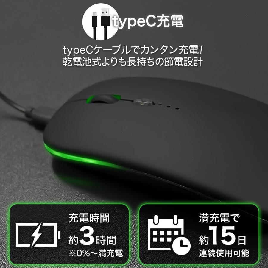 ワイヤレスマウス 充電式 マウス bluetooth マウス 無線 静音 薄型 usb ブルートゥースマウス 5.2 左右対称 | ONE STEP | 06