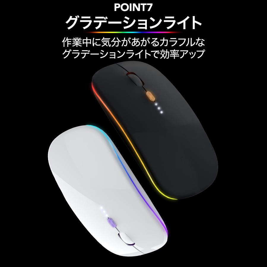 ワイヤレスマウス 充電式 マウス bluetooth マウス 無線 静音 薄型 usb ブルートゥースマウス 5.2 左右対称 | ONE STEP | 12