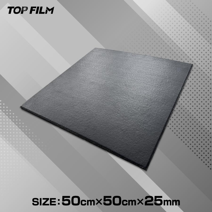 ジムマット ゴムマット トレーニングマット 大判 50×50cm 厚さ 25mm 2.5cm ゴムフロアマット 防音 衝撃吸収 単品 | TOP FILM