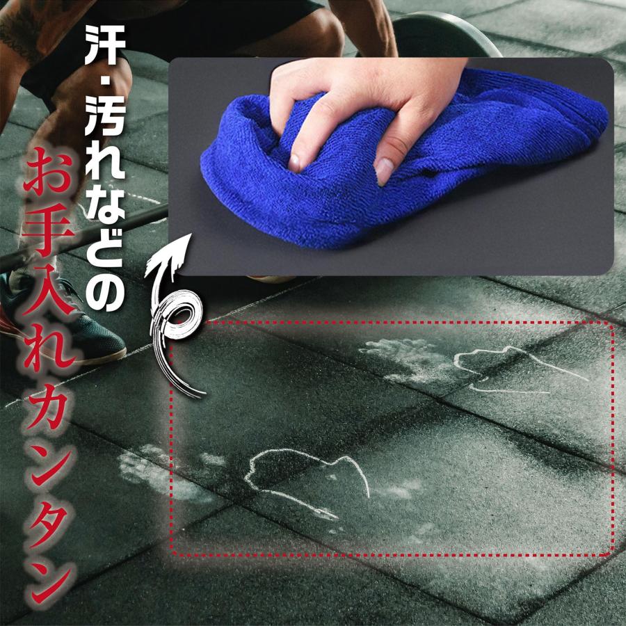ジムマット ゴムマット トレーニングマット 大判 50×50cm 厚さ 25mm 2.5cm ゴムフロアマット 防音 衝撃吸収 単品 | TOP FILM | 06