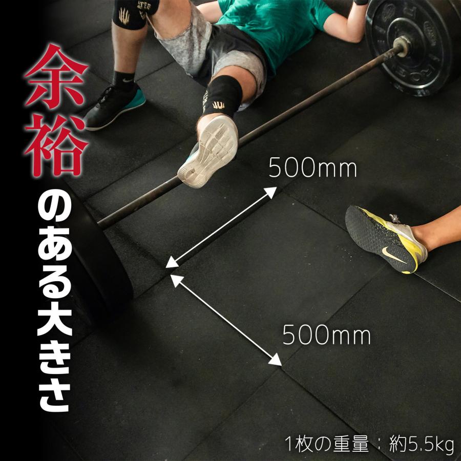 ジムマット ゴムマット トレーニングマット 大判 50×50cm 厚さ 25mm 2.5cm ゴムフロアマット 防音 衝撃吸収 12枚 | TOP FILM | 02