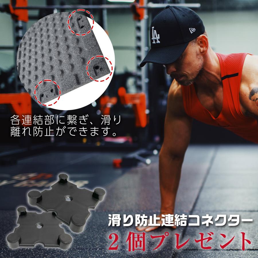 ジムマット ゴムマット トレーニングマット 大判 50×50cm 厚さ 25mm 2.5cm ゴムフロアマット 防音 衝撃吸収 12枚 | TOP FILM | 03