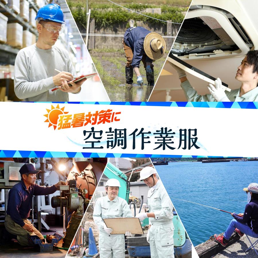 空調作業服 空調服 長袖 バッテリー ファン付き 空調服 バッテリーセット 空調ウェア フルセット 2025 | ONE STEP | 09