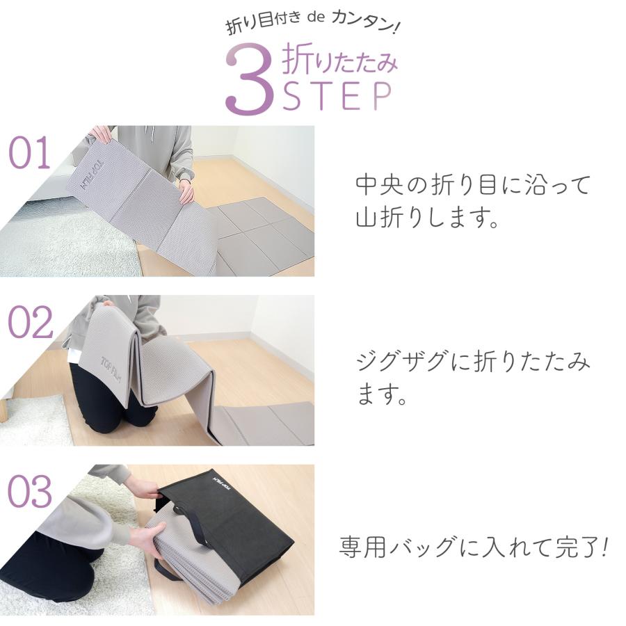 TOP FILM ヨガマット 6mm 折りたたみ 幅広 ワイド 大きい 大判