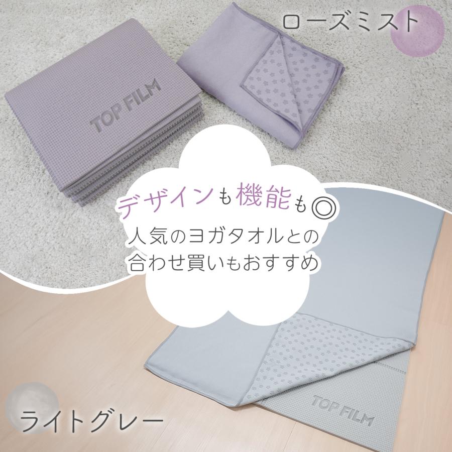 TOP FILM ヨガマット 6mm 折りたたみ 幅広 ワイド 大きい 大判