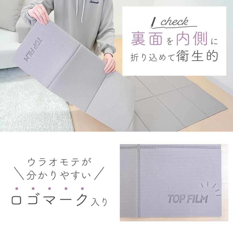 TOP FILM ヨガマット 6mm 折りたたみ 幅広 ワイド 大きい 大判