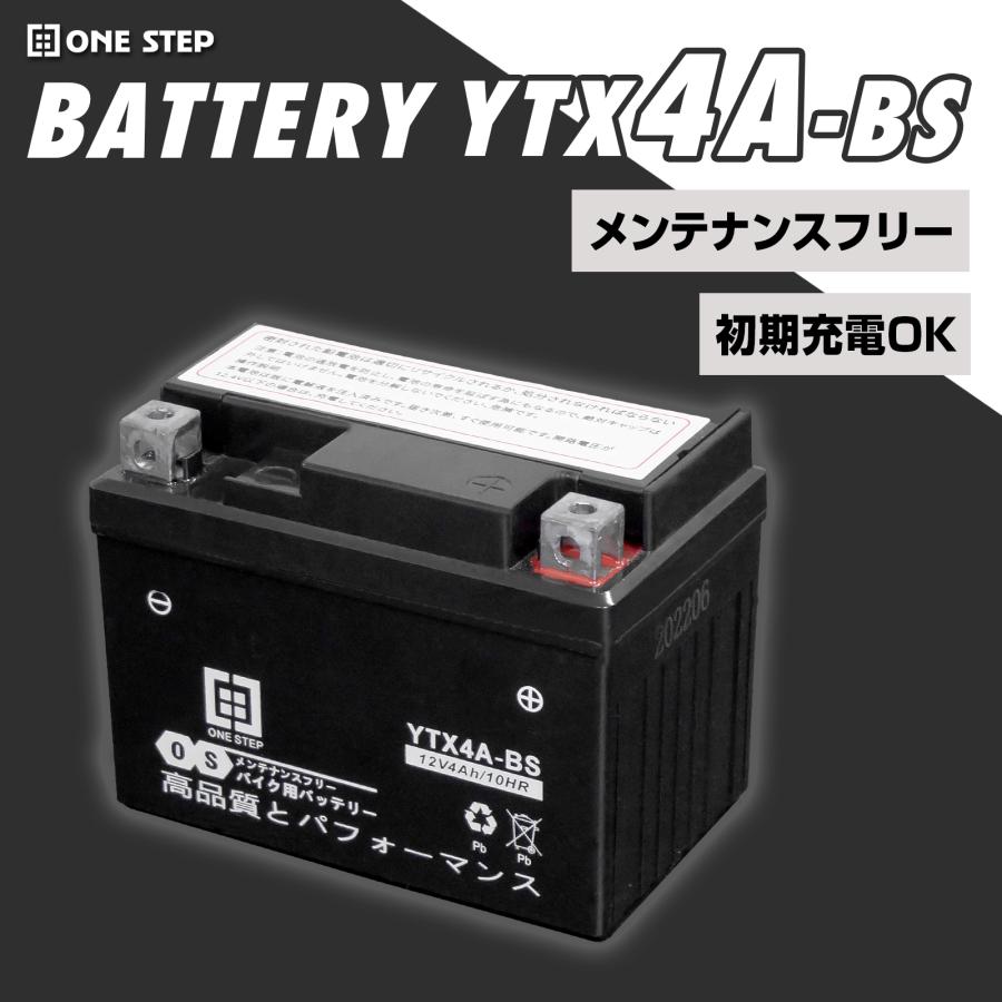 バイクバッテリー バイク用バッテリー ytx4a-bs バイク バッテリー12v 原付 液入り充電済 安い の商品画像