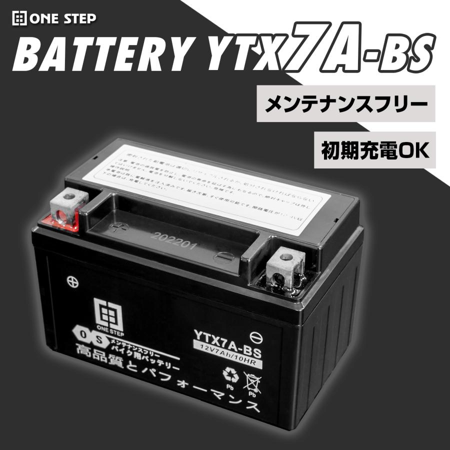 バイクバッテリー　未使用新品　注文可能です ONE STEP バイクバッテリー バイク用バッテリー ytx7a-bs バイク