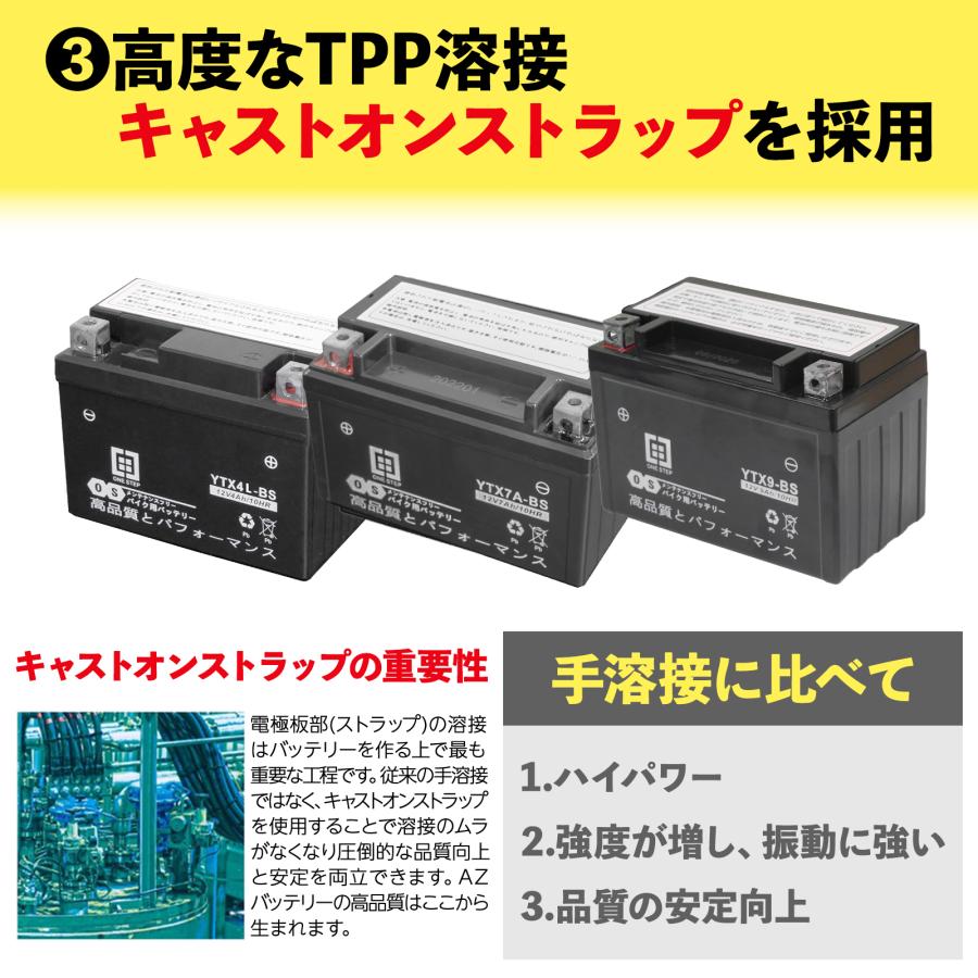 ONE STEP バイクバッテリー バイク用バッテリー ytx9-bs バイク