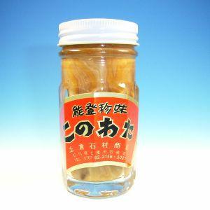 珍しい 送料無料 能登産 濃厚このわた まとめて3本セット 能登特選品 赤なまこ 素材を生かした減塩仕立て スゴ売れ Gd Konowata P 3 のとコム Yahoo 店 通販 Yahoo ショッピング 想像を超えての Epicmountainbike Com