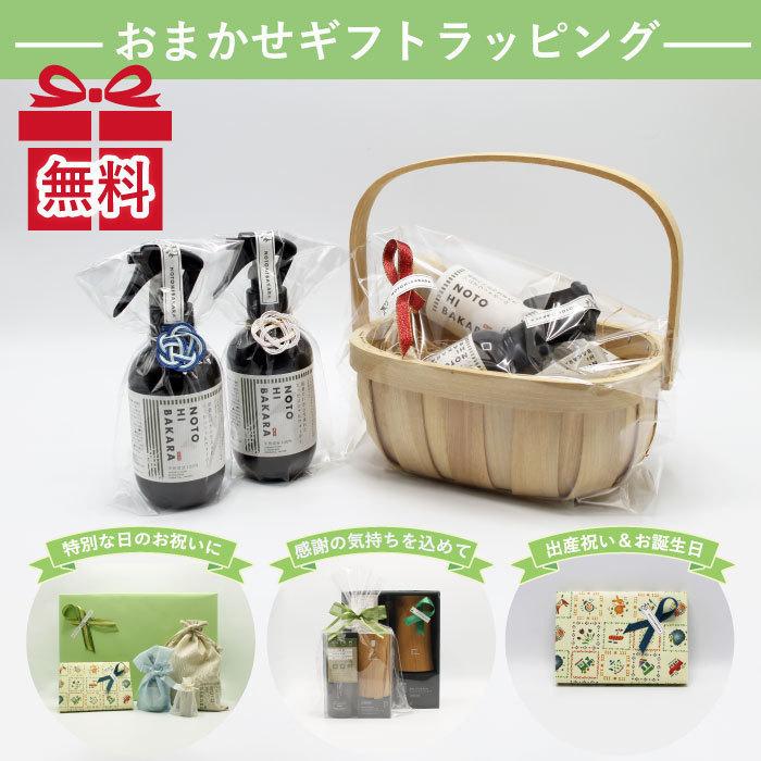 NOTOHIBAKARA アロマウッドボール 能登ヒバ マッサージ ディフューザー
