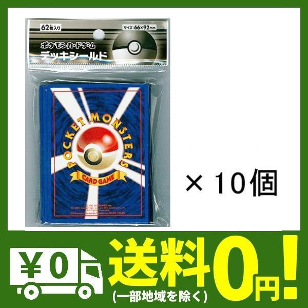 60 Off ポケモンカードゲーム デッキシールド First Design 10パックセット 62枚入り 10 マーケットプレ 上質で快適 Cs Inc Ca