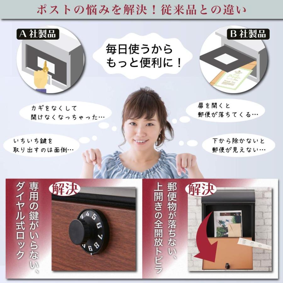 正規激安 カバポスト 郵便ポストの ダイヤル式 壁掛け 大型 ダイヤル錠 ポスト ポスト郵便受け 角2 B07h3sg8v9 Notorious Collections 通販 Yahoo ショッピング コンビニ受取対応商品 Appleusrbiji Rs