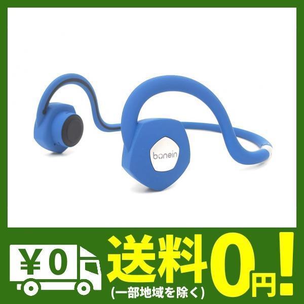即納特典付き 骨伝導 イヤホン Bluetooth ヘッドホン 音質 人気 耳掛け 両耳 マイク付き 骨伝導ワイヤレスイヤホン ヘッド B07nkhb1ny Notorious Collections 通販 Yahoo ショッピング 正規激安 Www Htsstlucia Org
