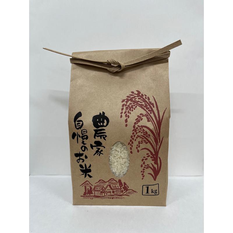 大呑 物語 |  | 03