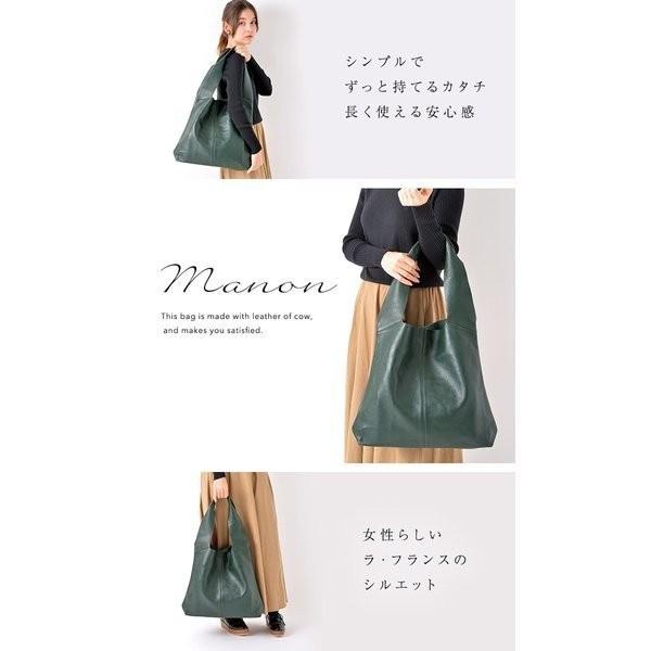 NOTRE FAVORI（ノートルファボリ） 本革 トートバッグ レディース 
