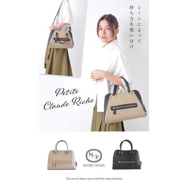 極美品✨ ノートルファボリ 2WAY プチ・クロード ハンドバッグ 