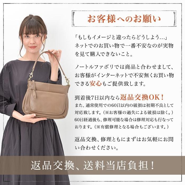 NOTRE FAVORI（ノートルファボリ） ショルダーバッグ 本革 レディース