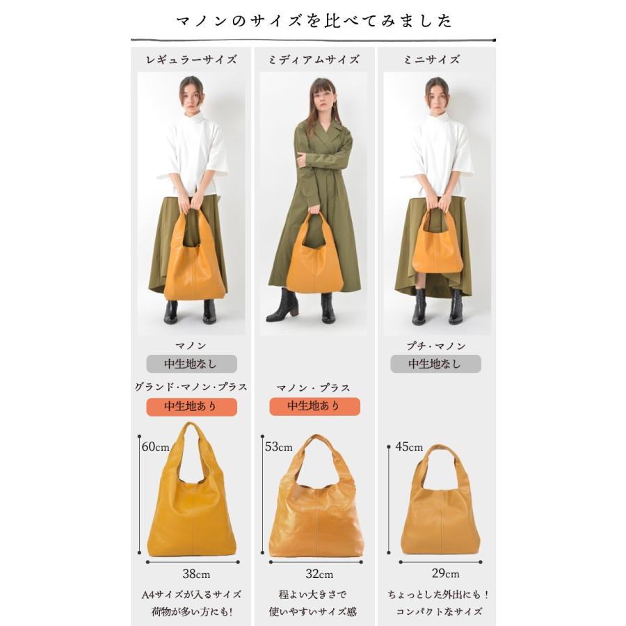 NOTRE FAVORI 本革 トートバッグ レディース バッグ 大きめ 柔らかい 
