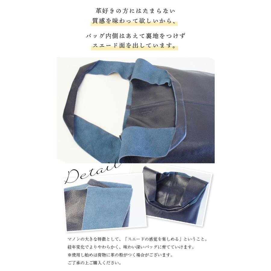 マノン 本革 トートバッグ レディース バッグ 大きめ 柔らかい 牛革 革 一泊旅行 A4 通勤 軽い 軽量 肩掛け レザー 女性 マザーズバッグ 紺 ネイビー 10000038 本革バッグ通販のノートルファボリ 通販 Yahoo ショッピング