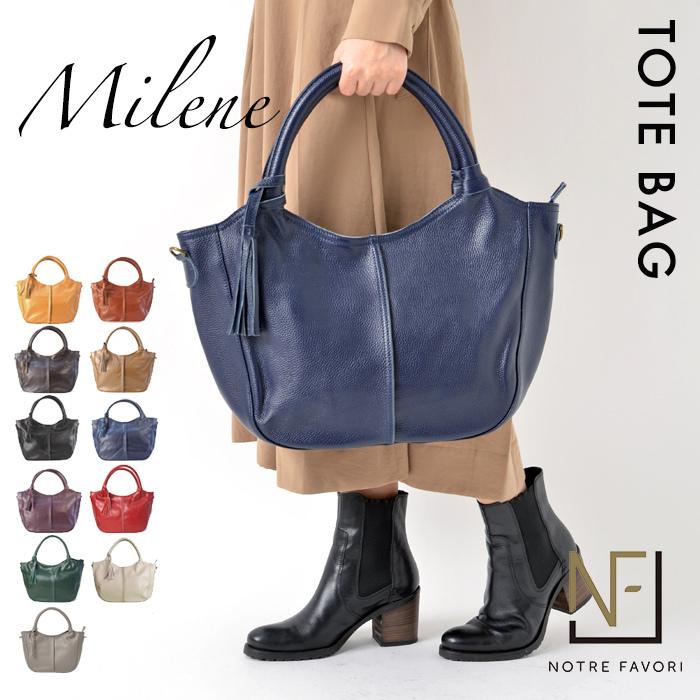 ミレーヌ 本革 ショルダーバッグ レディース 斜めがけ バッグ 通勤バッグ レザー 肩掛け 旅行 バッグ 大人 軽量 旅行 牛革 ネイビー 2way 柔らかい 代 レザー 30代 本革バッグ通販のノートルファボリ 40代 革 直営の公式通販サイト