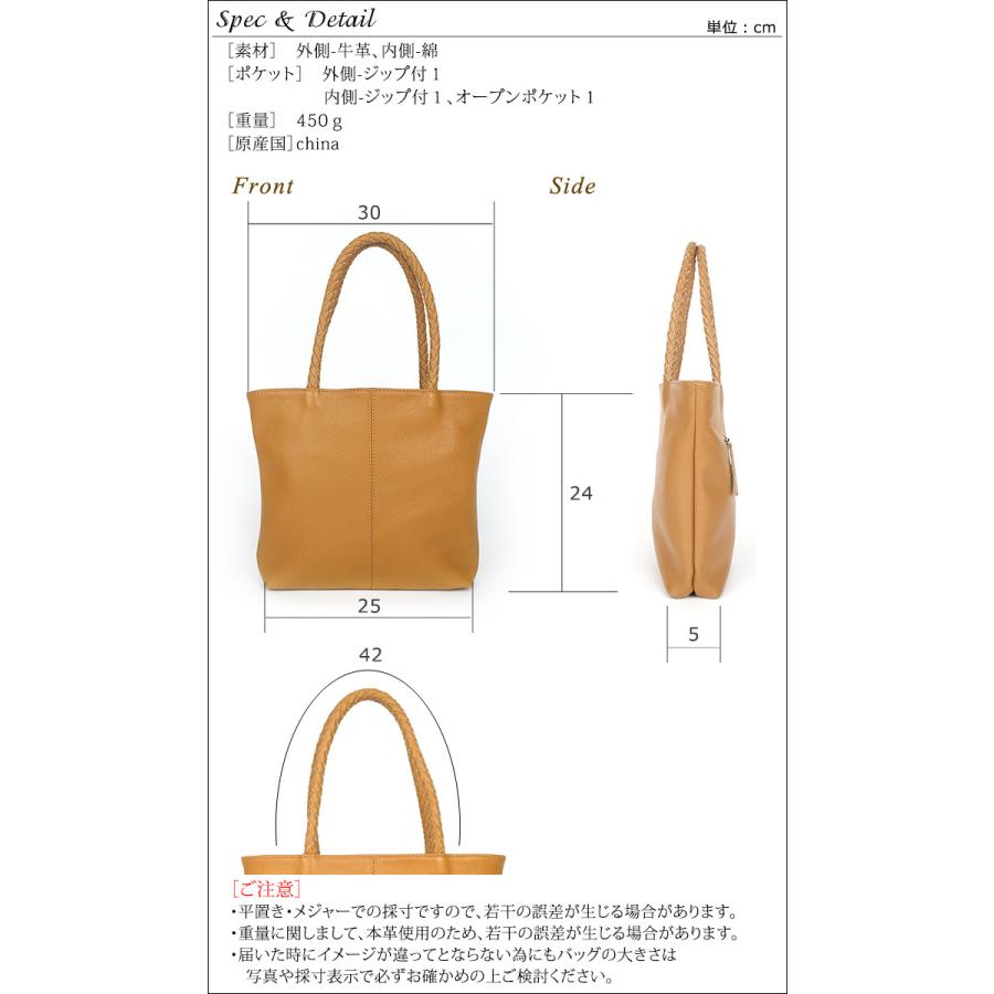 NOTRE FAVORI（ノートルファボリ） トートバッグ レディース 本革