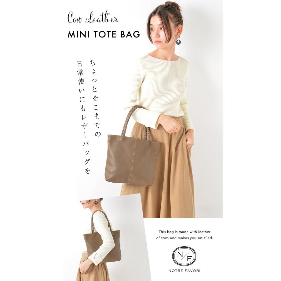 NOTRE FAVORI（ノートルファボリ） トートバッグ レディース 本革