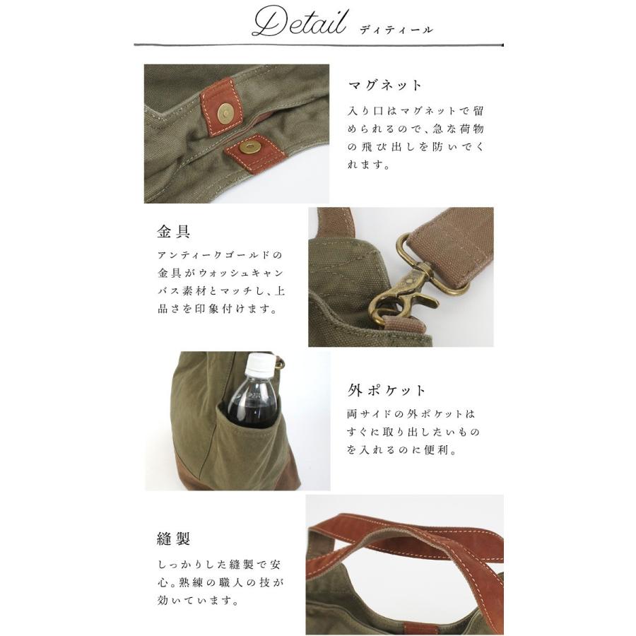 NOTRE FAVORI（ノートルファボリ） キャンバス トートバッグ マザーズ