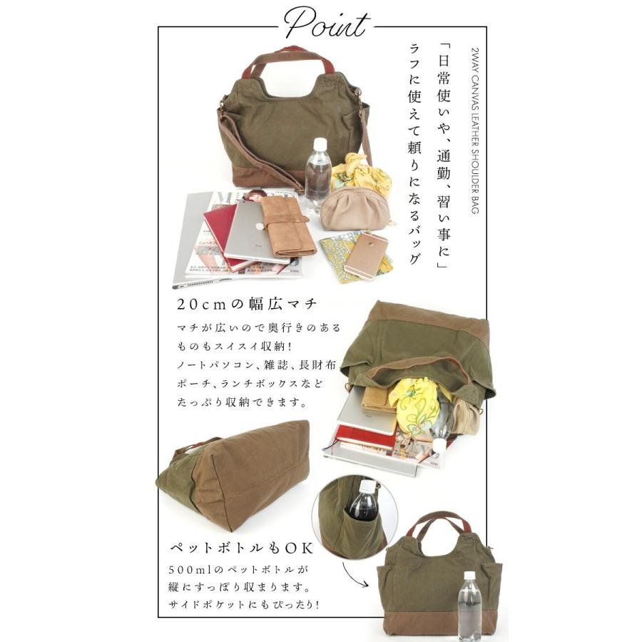 NOTRE FAVORI（ノートルファボリ） キャンバス トートバッグ マザーズ